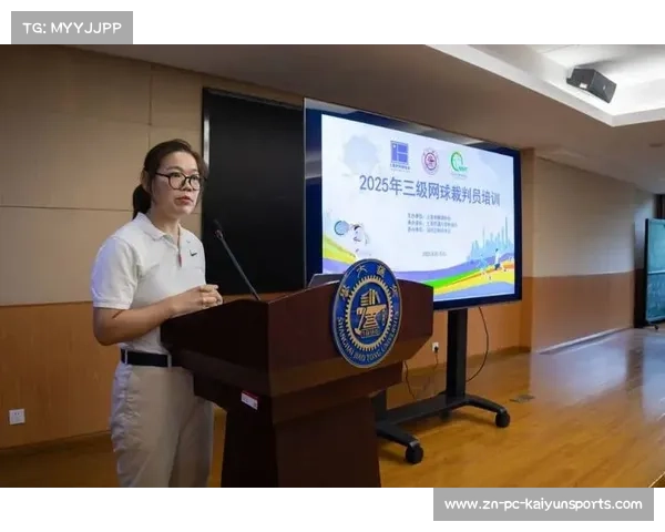 新主管季前赛强化一致性培训 助力全面提升裁判执裁水平