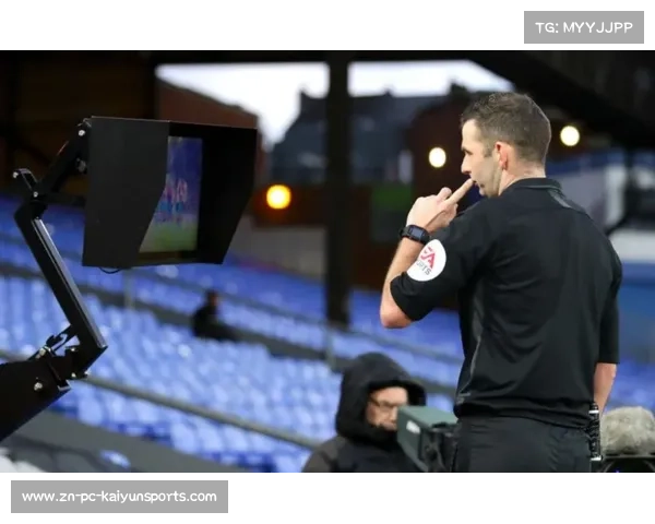 VAR尺度争议再现，联盟需平衡技术介入与比赛流畅性